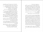 کتاب در بهشت پنج نفر منتظر شما هستند میچ آلبوم دانلود pdf-1