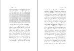 کتاب در بی‌دولتی فرهنگ جلال ستاری دانلود PDF-1