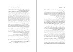 کتاب در بی‌دولتی فرهنگ جلال ستاری دانلود PDF-1