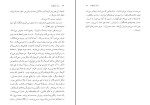 کتاب دسته دلقک ها لویی فردینان دانلود PDF-1