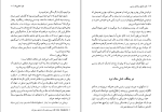 کتاب دفتر وقایع روزانه روسی جان اشتاین بک دانلود PDF-1