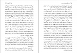 کتاب دفتر وقایع روزانه روسی جان اشتاین بک دانلود PDF-1