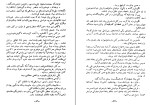 کتاب دلاور زند نصرت نظمی دانلود PDF-1