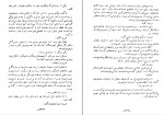 کتاب دلاور زند نصرت نظمی دانلود PDF-1