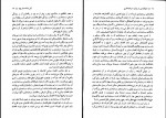 کتاب دموکراسی در برابر سرمایه داری الن میک سینزوود دانلود PDF-1