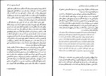 کتاب دموکراسی در برابر سرمایه داری الن میک سینزوود دانلود PDF-1