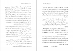 کتاب دنیای کوچک دُن کامیلو جووانی گوارسکی دانلود PDF-1