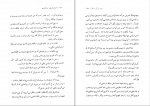 کتاب دنیای کوچک دُن کامیلو جووانی گوارسکی دانلود PDF-1