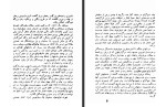 کتاب دن آرام میخائیل شولوخف دانلود PDF-1