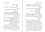 کتاب ده فرزند هرگز نداشته خانم مینگ اریک امانوئل اشمیت دانلود PDF-1