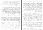 کتاب دوازده قانون زندگی قسمت دوم جردن پیترسون حامد رحمانیان دانلود PDF-1