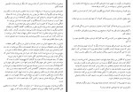 کتاب دوازده قانون زندگی قسمت دوم جردن پیترسون حامد رحمانیان دانلود PDF-1