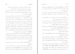 کتاب دوست خانواده فیودور داستایفسکی دانلود PDF-1