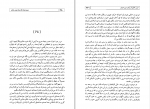 کتاب دون خوان از زبان دون خوان (جلد اول) کارلوس کاستاندا دانلود PDF-1