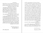 کتاب دو مبارز جنبش مشروطه رحیم رئیس نیا دانلود PDF-1