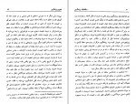 کتاب دیالکتیک روشنگری تئودور آدرونو دانلود PDF-1