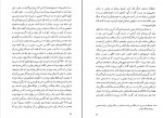 کتاب دیدار با کلوسوس غلامرضا خواجه پور دانلود PDF-1