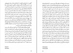 کتاب دیدار با کلوسوس غلامرضا خواجه پور دانلود PDF-1