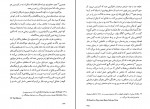 کتاب دیدار با کلوسوس غلامرضا خواجه پور دانلود PDF-1