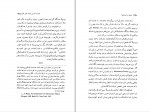 کتاب دیدها و اندیشه ها پروفسور فضل الله رضا دانلود PDF-1