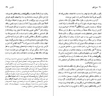 کتاب دی ایچ لارنس الیستر نیون دانلود PDF-1