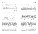 کتاب دی ایچ لارنس الیستر نیون دانلود PDF-1