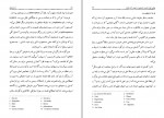 کتاب ذات فلسفه ویلهلم دیلتای دانلود PDF-1