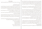 کتاب راه روشن است اوپرا وینفری دانلود PDF-1