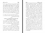 کتاب راه و رسم زندگی آلکسیس کارل پرویز دبیری دانلود PDF-1