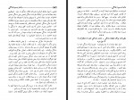 کتاب راه و رسم زندگی آلکسیس کارل پرویز دبیری دانلود PDF-1