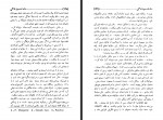 کتاب راه و رسم زندگی آلکسیس کارل پرویز دبیری دانلود PDF-1