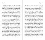 کتاب راینر ماریا ریلکه جیمز رالستون دانلود PDF-1