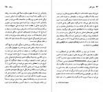 کتاب راینر ماریا ریلکه جیمز رالستون دانلود PDF-1