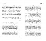 کتاب راینر ماریا ریلکه جیمز رالستون دانلود PDF-1