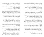 کتاب رستگاری یک قدیسه کیگو هیگاشینو دانلود PDF-1