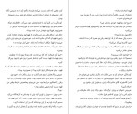 کتاب رستگاری یک قدیسه کیگو هیگاشینو دانلود PDF-1