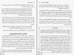 کتاب رنسانس ایتالیا کارن اسمن دانلود PDF-1
