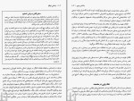 کتاب رنسانس ایتالیا کارن اسمن دانلود PDF-1