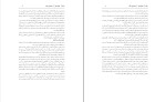 کتاب رنگ مسیب استوار دانلود PDF-1