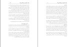 کتاب رنگ مسیب استوار دانلود PDF-1