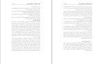 کتاب رنگ مسیب استوار دانلود PDF-1