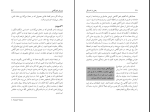 کتاب رهایی از افسردگی به روش ذهن آگاهی مارک ویلیامز دانلود PDF-1