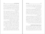 کتاب رهایی از افسردگی به روش ذهن آگاهی مارک ویلیامز دانلود PDF-1