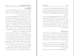 کتاب رهایی از افسردگی به روش ذهن آگاهی مارک ویلیامز دانلود PDF-1