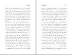 کتاب رهایی از افسردگی به روش ذهن آگاهی مارک ویلیامز دانلود PDF-1