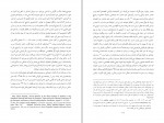 کتاب روابط عاشقانه‌ی ایرانیان در عصر دیجیتال دانلود PDF-1