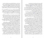 کتاب روانشناسی زنان کارن هورنای دانلود PDF-1