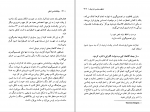 کتاب روان شناسی تنبلی ادوین سی. بلس دانلود PDF-1