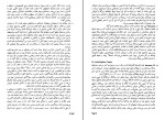 کتاب روح القوانین جلد دوم منتسکیو دانلود PDF-1