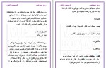 کتاب روح نیمه شب کریستین اشلی دانلود PDF-1